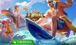 王者荣耀最新懒皮肤爆料,懒人专属，萌态可掬的“懒懒熊”来袭！