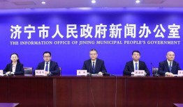 济宁市头条新闻实时爆料,市中心区域发生重大事件，详情正在核实中