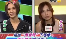 娱乐明星圈爆料事件最新,神秘事件真相大揭秘！