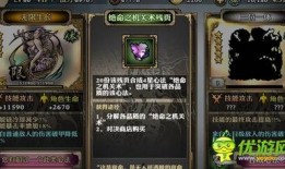 绝影之心爆料视频在线观看,揭秘游戏内幕，精彩瞬间不容错过