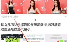 最新爆料视频在哪找到的,探寻幕后真相