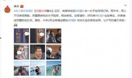 娱乐明星圈爆料事件最新,神秘事件真相大揭秘！